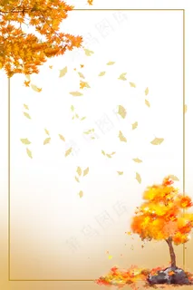 秋季上新秋季促销