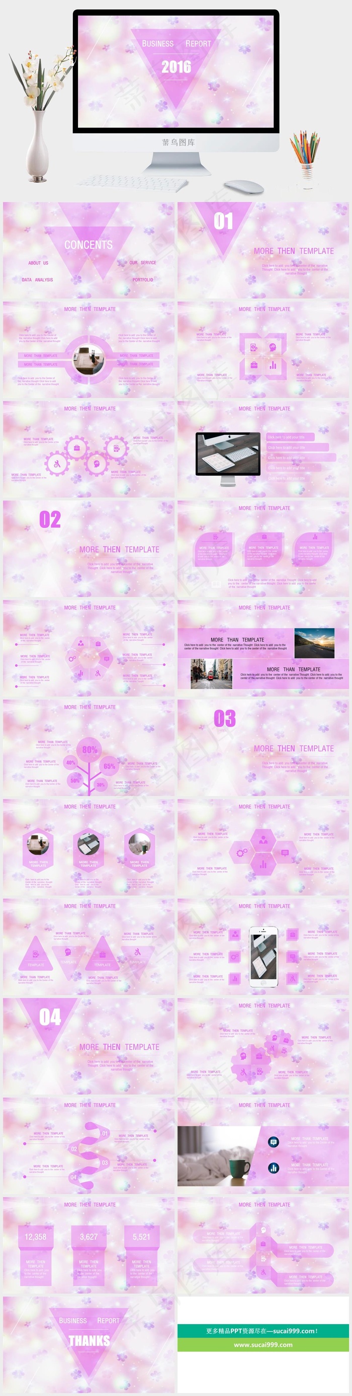 灰色柔美营销PPT模板