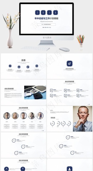 白色营销简洁素雅PPT模板预览图