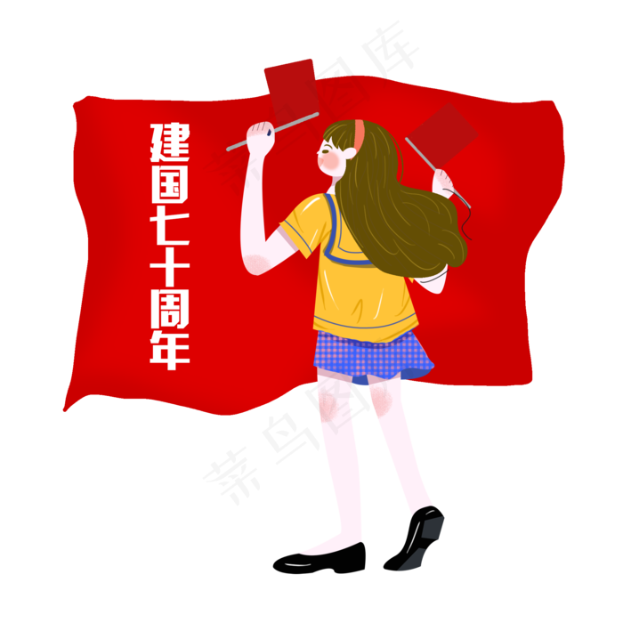 庆祝新中国成立70周年(2000X2000(DPI:300))psd模版下载