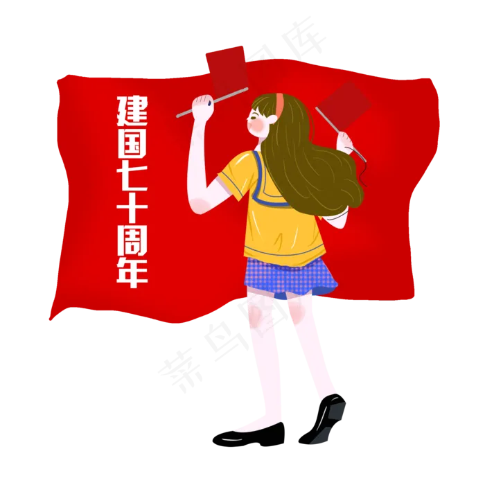 庆祝新中国成立70周年(2000X2000(DPI:300))psd模版下载