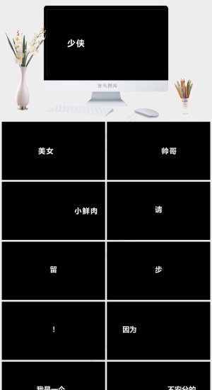 黑色硬朗简洁高冷PPT模板预览图