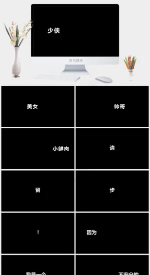 黑色硬朗简洁高冷PPT模板预览图