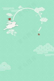 中秋节简约贺卡卡通邀请函