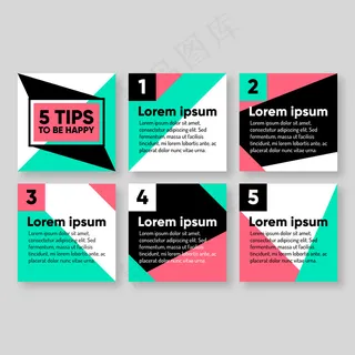 模板提示的彩色几何设计