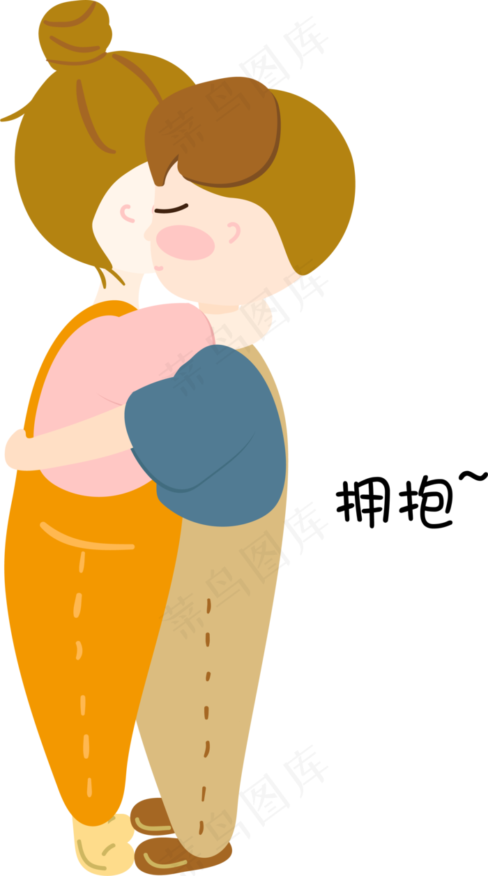 矢量可爱情侣拥抱插画元素