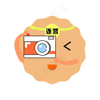 商用元素中秋节月饼莲蓉