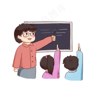 教师节手绘卡通免抠元素老师和学