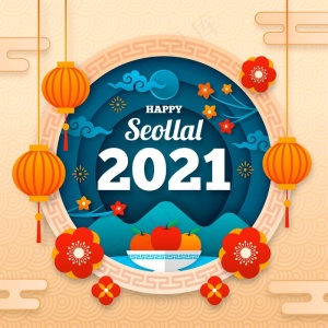 新年快乐