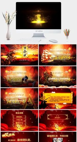 誓师大会
黑色科技硬朗PPT模板