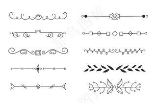 手绘框架和分隔器