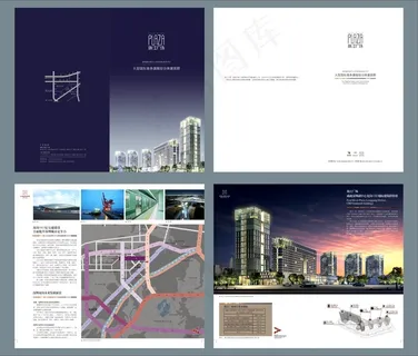 高档房地产楼书画册设计