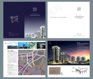 高档房地产楼书画册设计