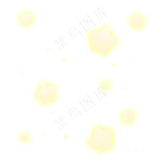 黄色发光七夕情人节浪漫星星