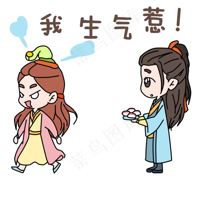 卡通古装七夕人物我生气了表情包(2000X2000(DPI:72))psd模版下载