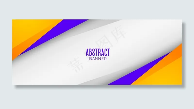 现代抽象黄紫色几何背景横幅banner设计eps,ai矢量模版下载