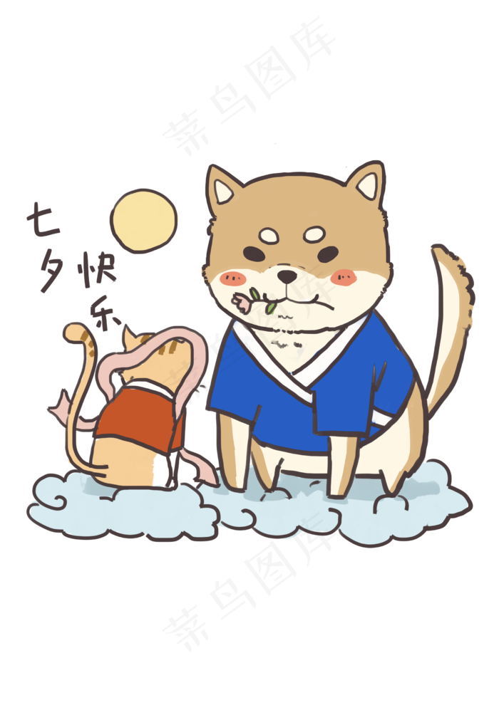七夕单身狗表情包七夕快乐(2480X3507(DPI:300))psd模版下载