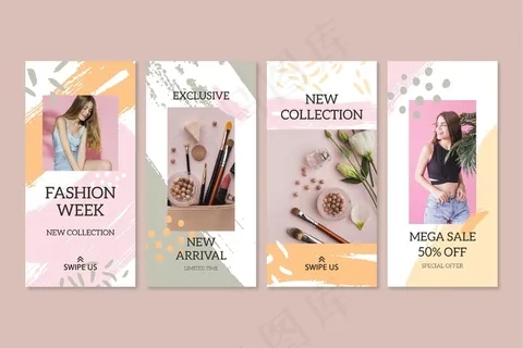 有机销售模板集合