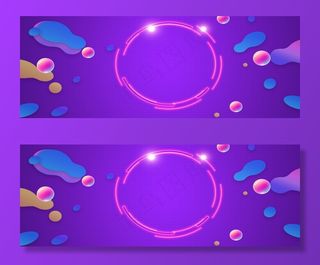 粉丝狂欢节banner