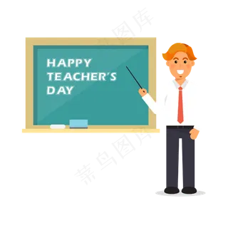 教师节暖色卡通风矢量老师授课矢