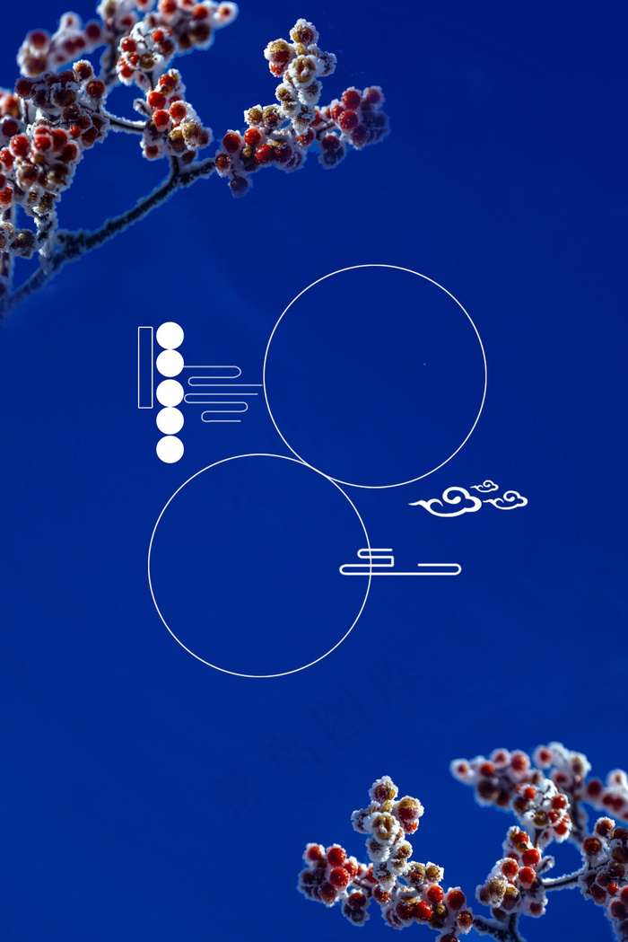 简约大气24节气霜降背景海报