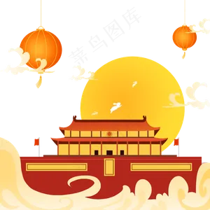 中秋国庆双节同庆