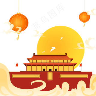 中秋国庆双节同庆