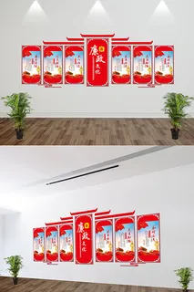 党建廉洁廉政党员活动室立体文化墙