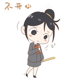 老师不开心表情包