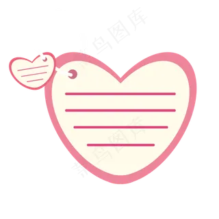 七夕情人节爱心文本框