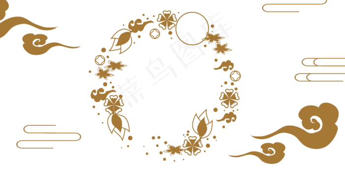 中秋月圆祥云底纹