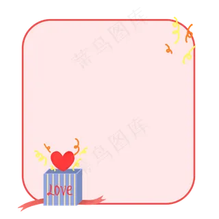 七夕粉色边框