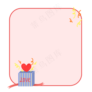 七夕粉色边框
