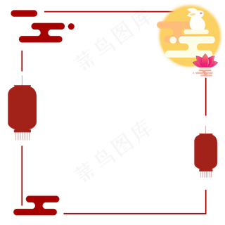 中秋国庆双节同庆