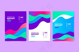 具有液体效果的彩色摘要年报