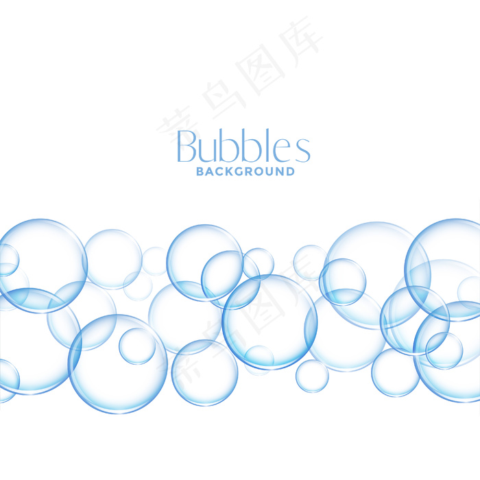 闪亮的水或肥皂泡背景