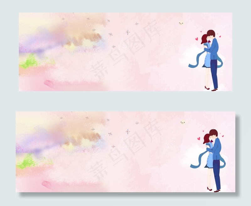 清新情侣banner(1900*700px 	       )psd模版下载