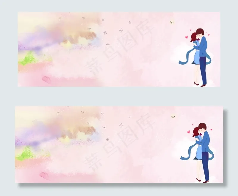 清新情侣banner(1900*700px 	       )psd模版下载