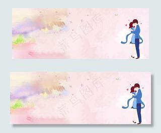 清新情侣banner