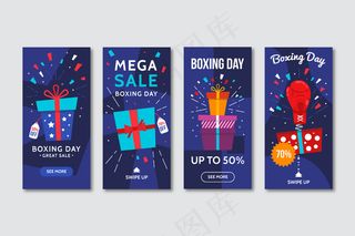 包装礼物节礼日模板故事