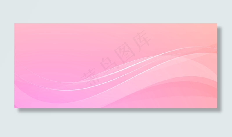 带抽象波浪的粉色背景