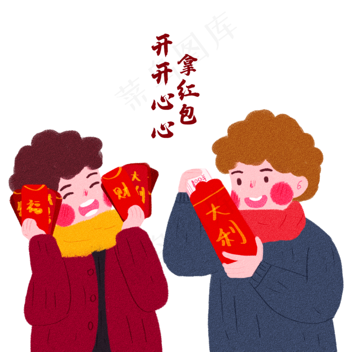 新年压岁钱发红包(2000X2000(DPI:144))psd模版下载