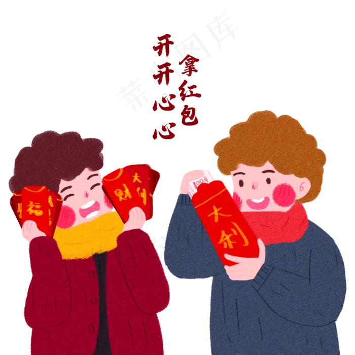 新年压岁钱发红包(2000X2000(DPI:144))psd模版下载