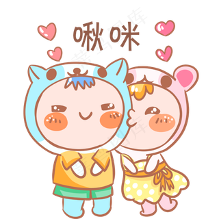 情侣卡通主题表情包