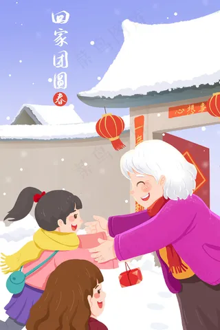 新年春节牛年2021新春过节牛年福春运