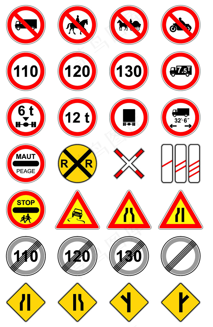 安全施工警示标示