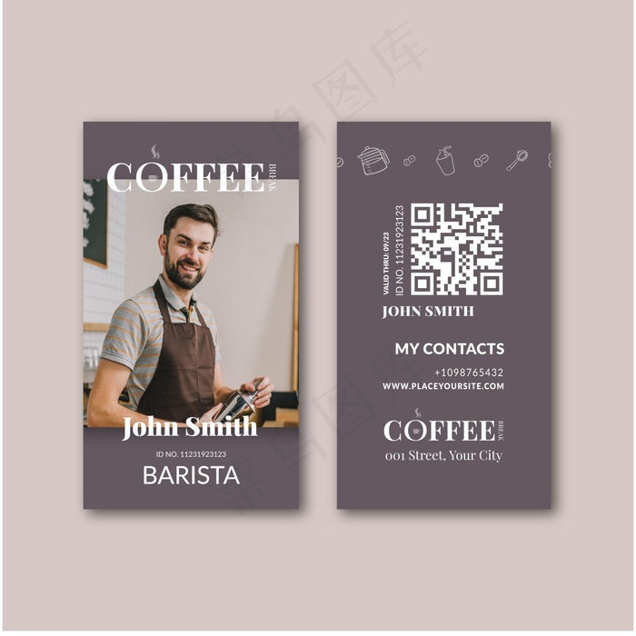 咖啡身份证模板