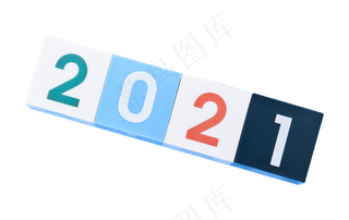 2021新年数字方块