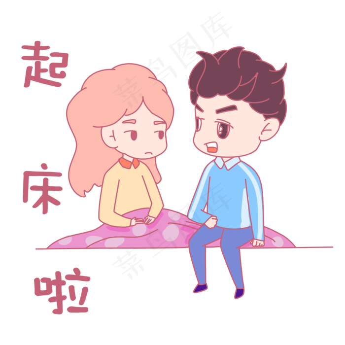 七夕节情侣卡通主题表情包(2000X2000(DPI:299))psd模版下载