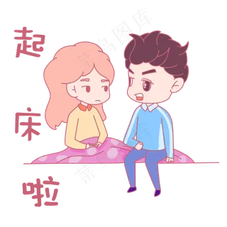 七夕节情侣卡通主题表情包